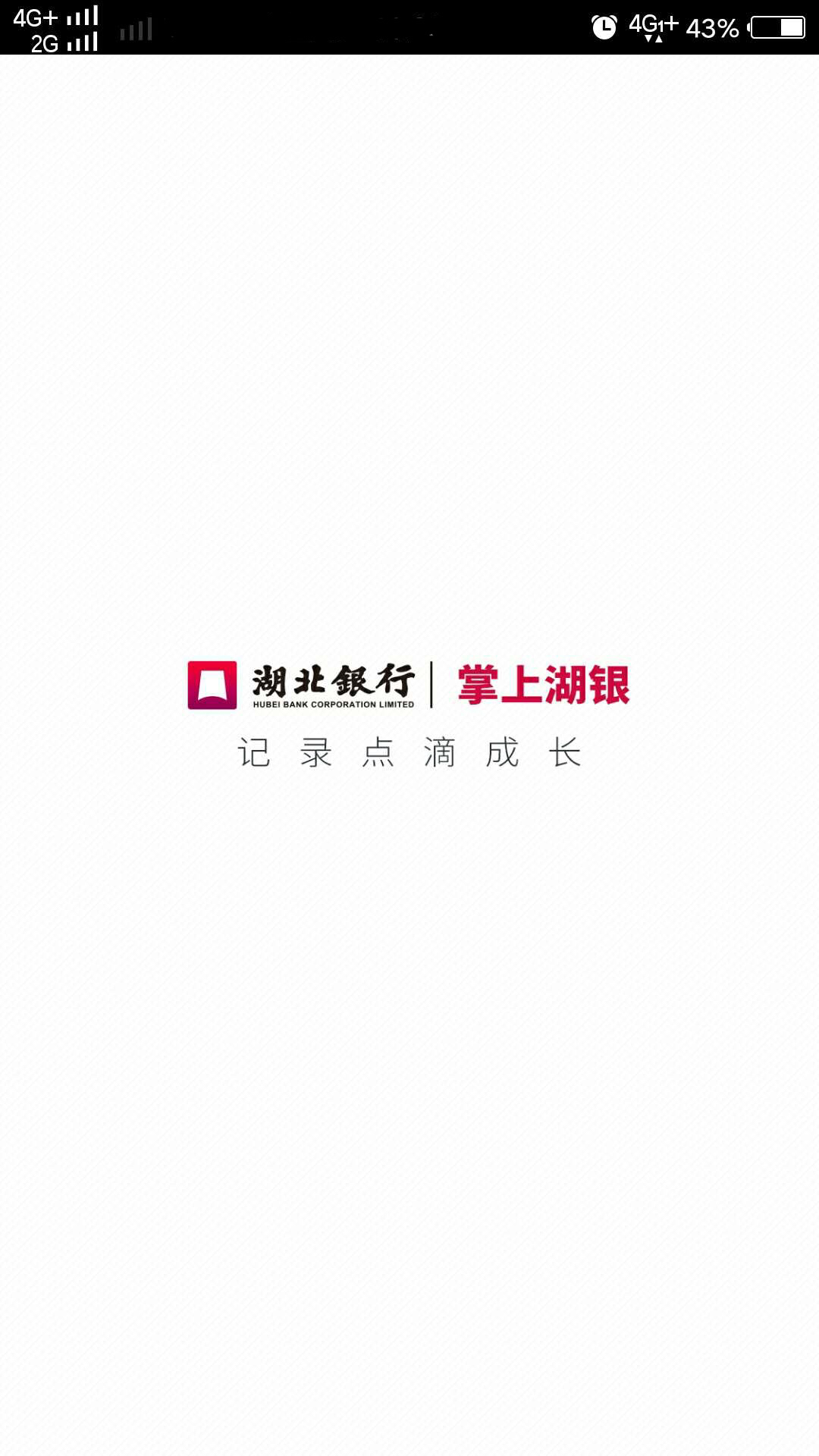 ���Ϻ���Appv1.0.2 ��׿��