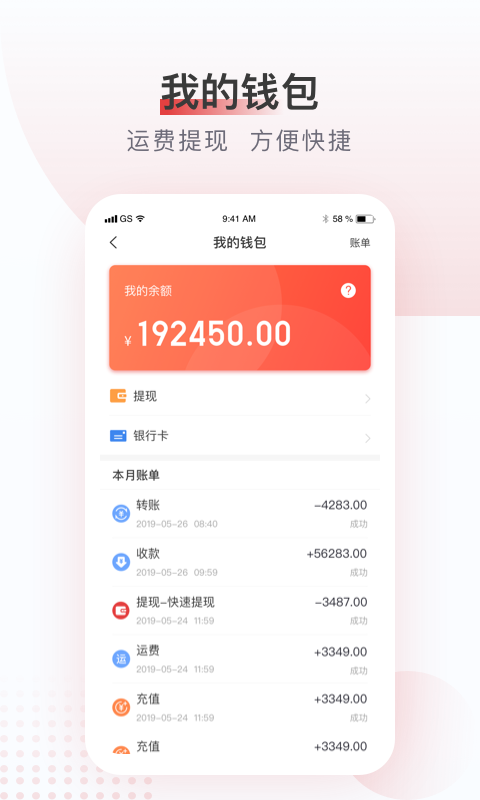 ��������˾��appv1.5.31 �ֻ���