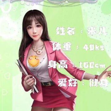 �������͹�˾��Ϸ�ƽ��
