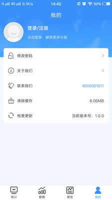 ʮĿ�۲�v1.0.0 �ֻ���