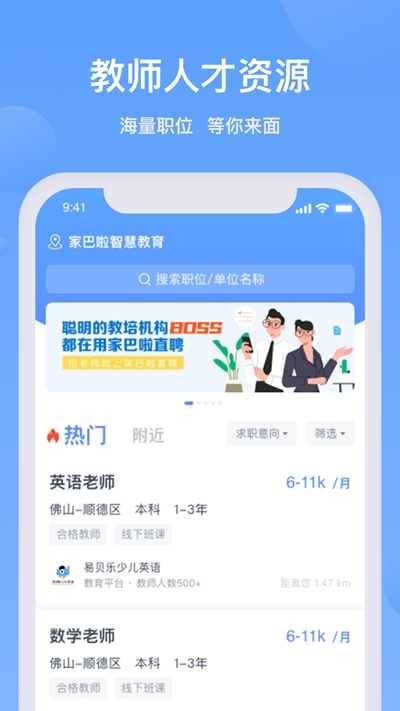 �Ұ���ֱƸappv1.0.0 ���°�