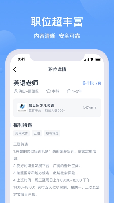 �Ұ���ֱƸappv1.0.0 ���°�