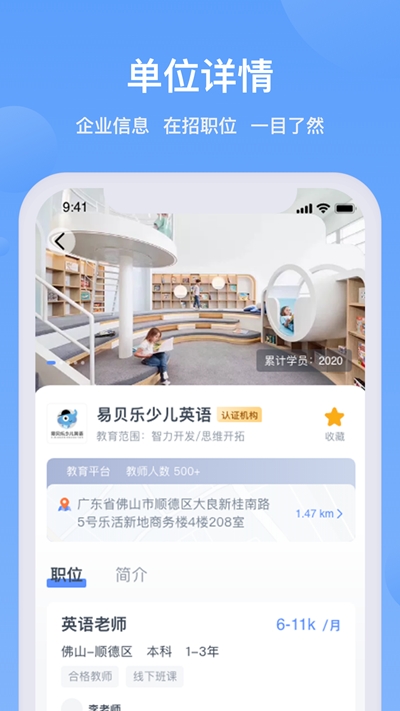 �Ұ���ֱƸappv1.0.0 ���°�