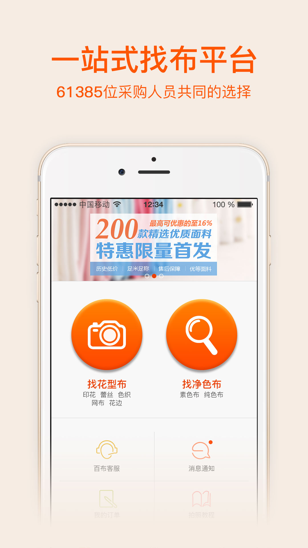 �ٲ�appv4.7.0 ���°�