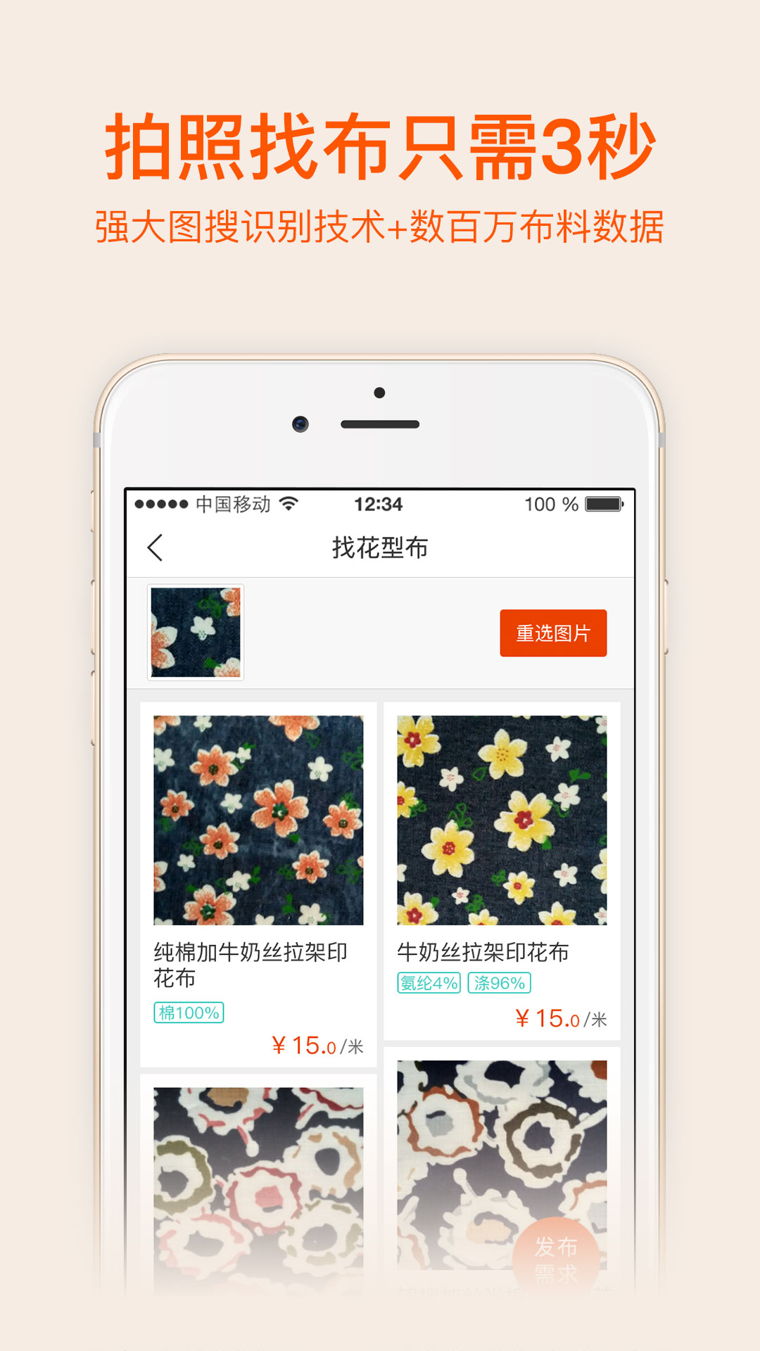 �ٲ�appv4.7.0 ���°�