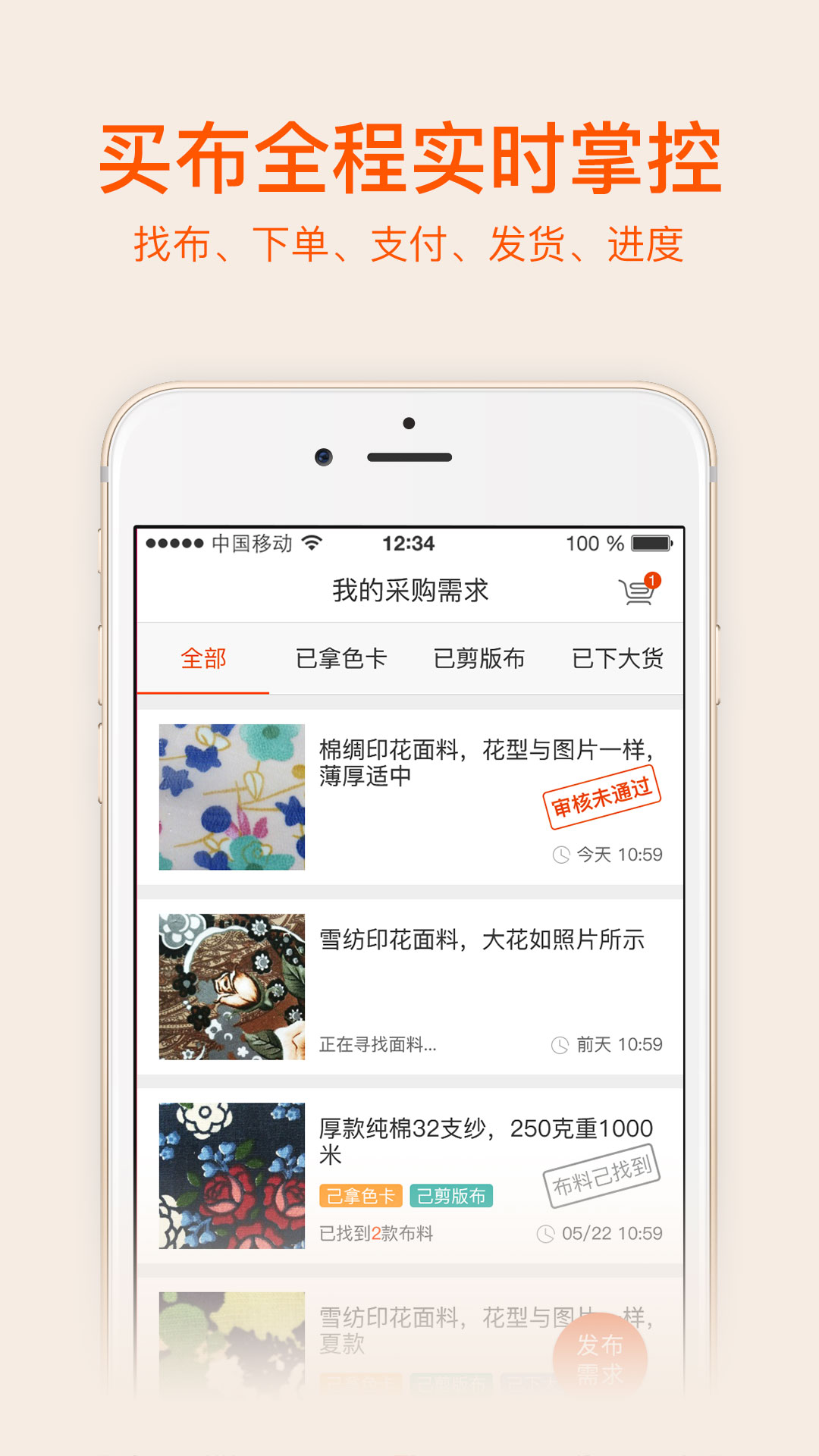 �ٲ�appv4.7.0 ���°�
