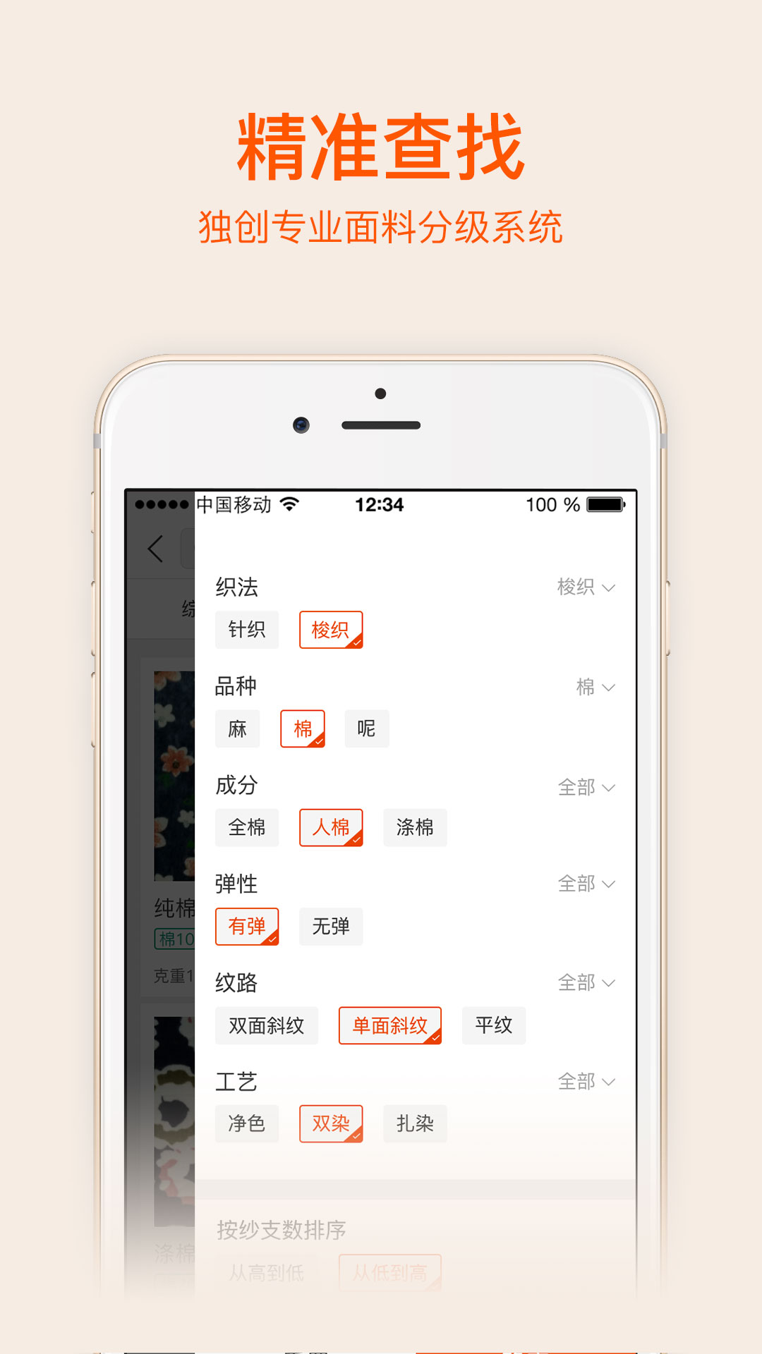 �ٲ�appv4.7.0 ���°�