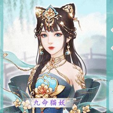 花心若琉璃内购破解版 花心若琉璃内购破解版