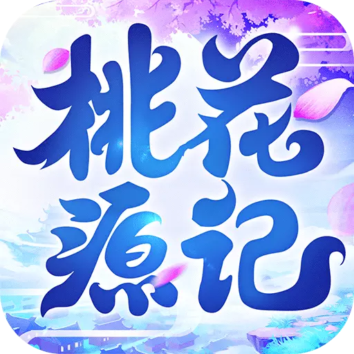 �һ�Դ�����γ�ֵ�ۿ۰�v1.1.09 ��׿��
