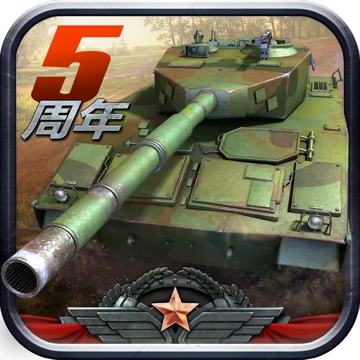 ȫ��̹�����˻�������v1.2.139 ��׿��