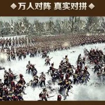 铁血执政官腾讯版 铁血执政官腾讯版
