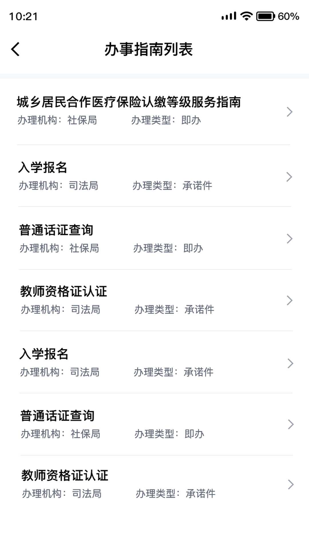�����ǻ۵���v1.0.0 �ٷ���
