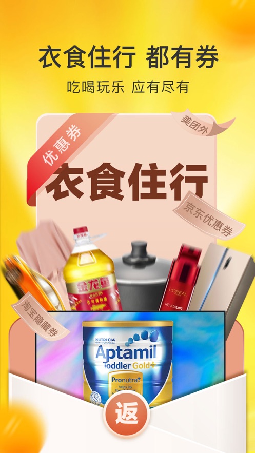 ��ѡʦappv0.1.11 ���°�