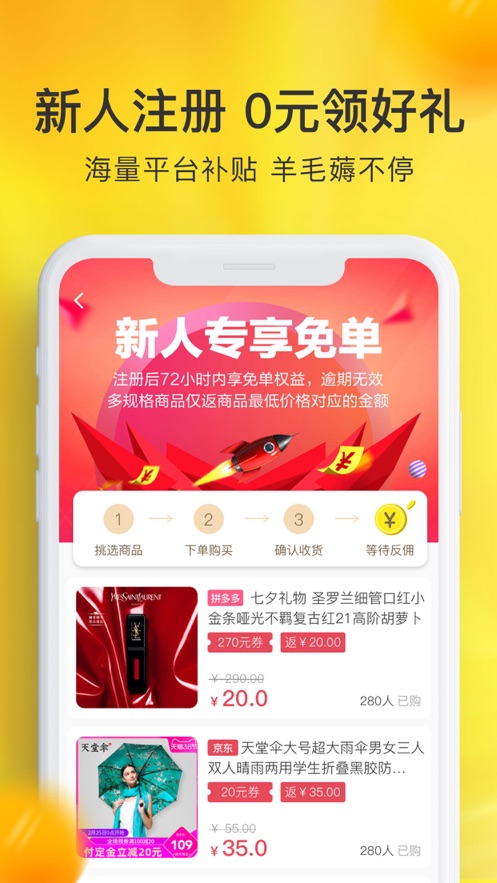 ��ѡʦappv0.1.11 ���°�