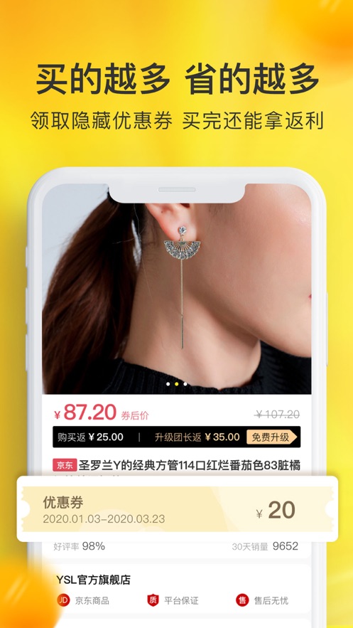 ��ѡʦappv0.1.11 ���°�