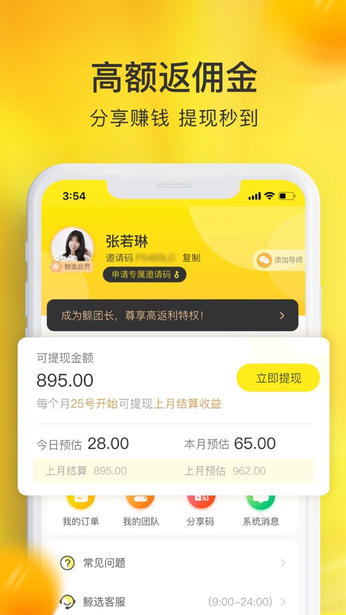��ѡʦappv0.1.11 ���°�