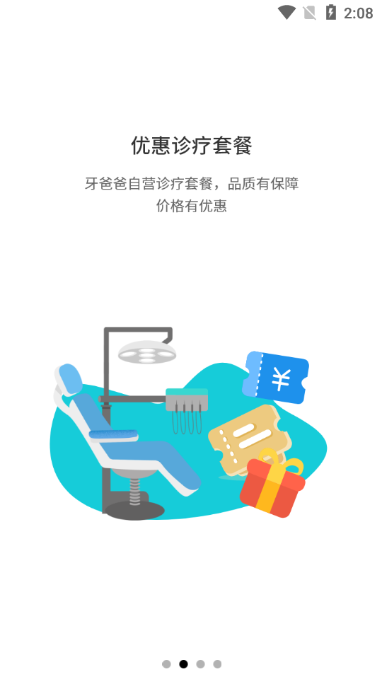 ���ְֿ�ǻƽ̨v1.1.0 ���°�