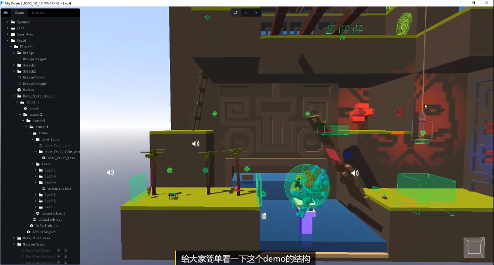 manu游戏引擎(制作3D游戏无需编程)v1.0.2 官方版