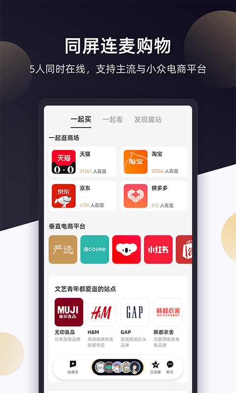 ����һ�����Ȥappv1.4.0 ���°�