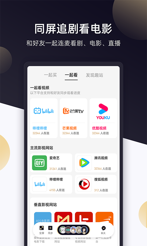 ����һ�����Ȥappv1.4.0 ���°�