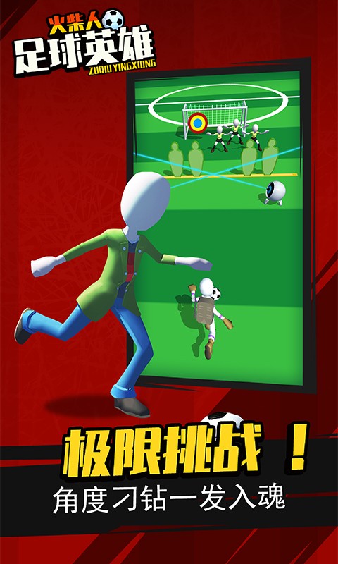 ���������Ӣ��v1.0.8 ���°�
