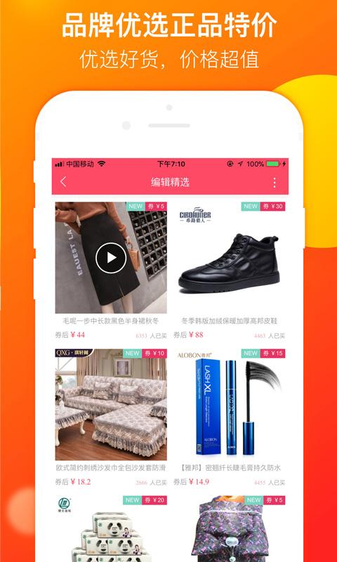 ��ѡ�ػ�appv1.0.2 ���°�