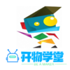 ����ѧ��v1.0.8 �ٷ���