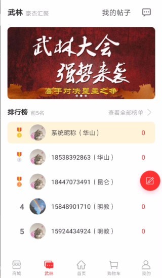 һıһ��app(��˰����)v1.0.0 ���°�