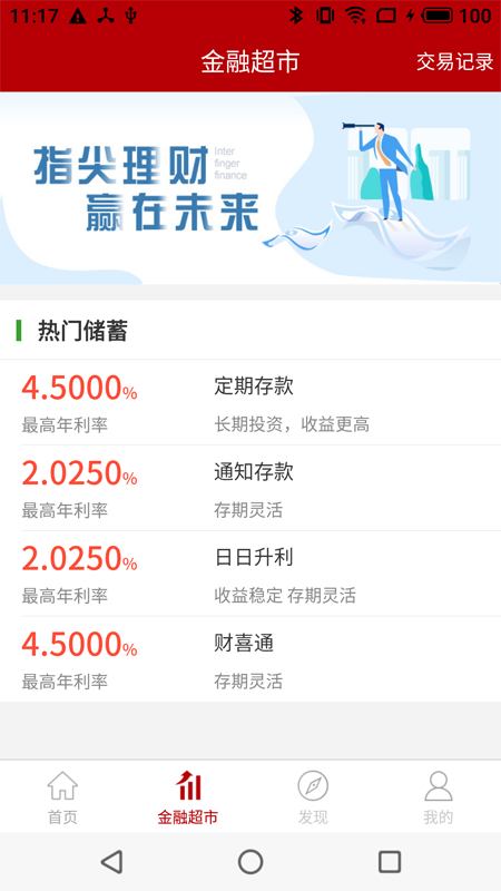 ӡ���������������ֻ�����v2.13.5 ��׿��