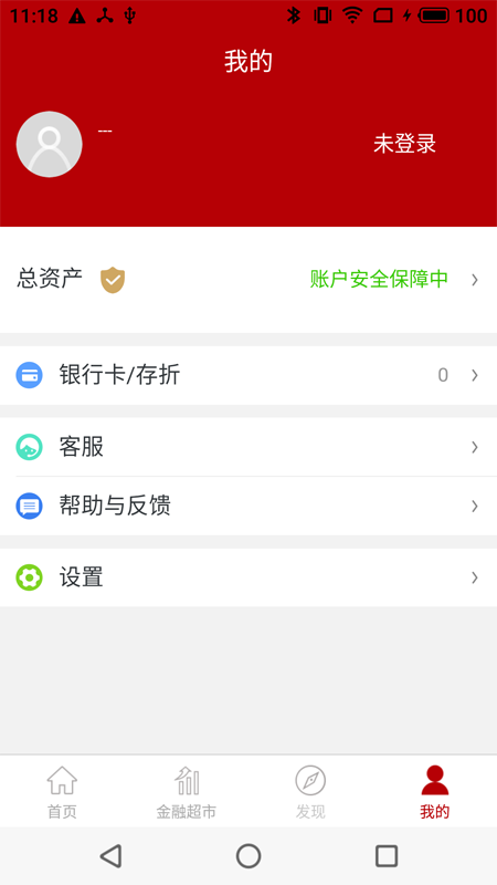 ӡ���������������ֻ�����v2.13.5 ��׿��