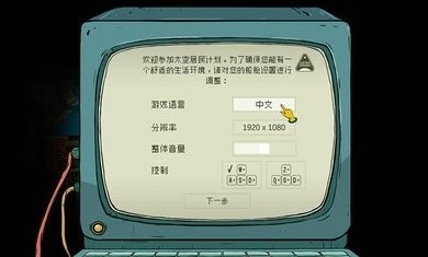 Survival for 60 Parsecs(60����)v7