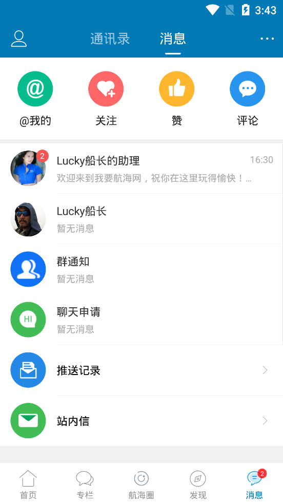 ��Ҫ�������ֻ���v5.0.0 ��׿��