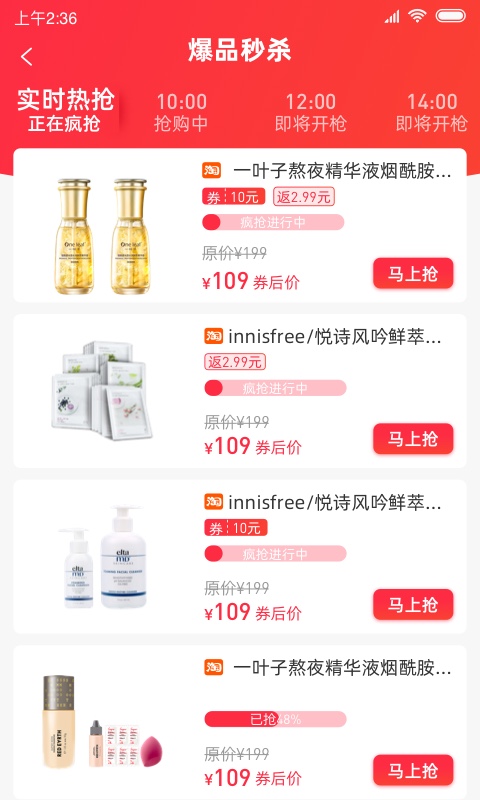 51ʡǮ��v1.0.0 �ֻ���
