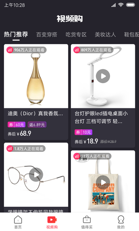 51ʡǮ��v1.0.0 �ֻ���