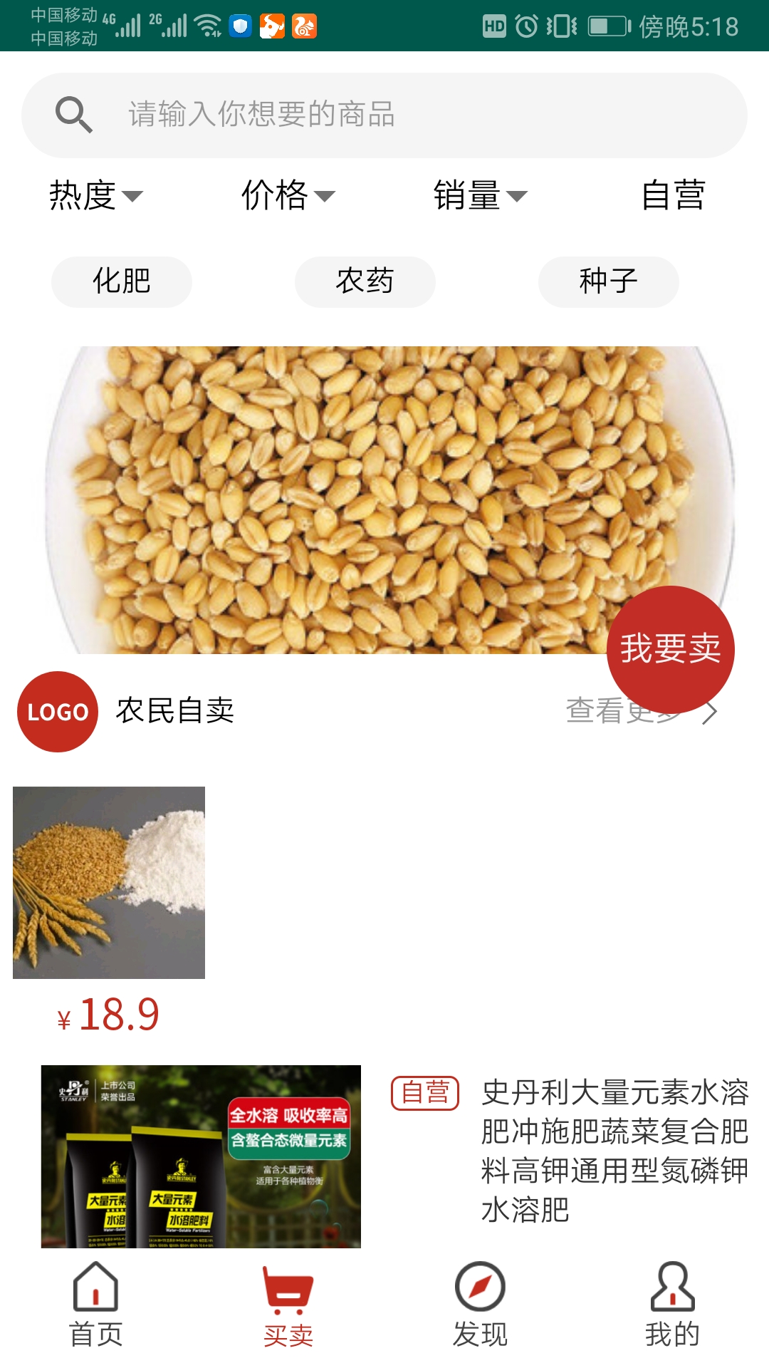 ������û���appv1.0.44 �ƶ���