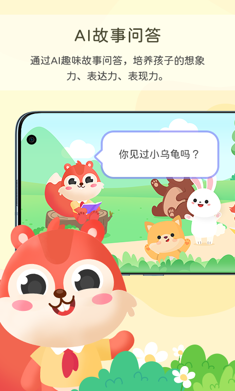 ������»�appv1.1 �ֻ���