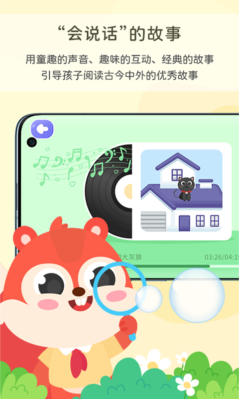������»�appv1.1 �ֻ���