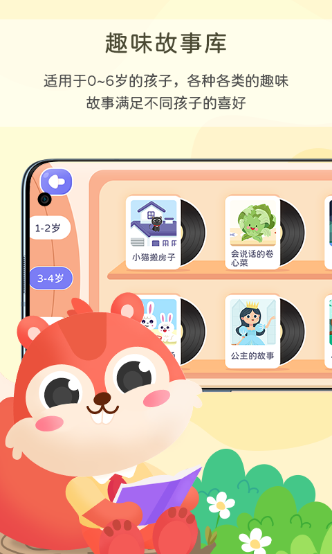 ������»�appv1.1 �ֻ���
