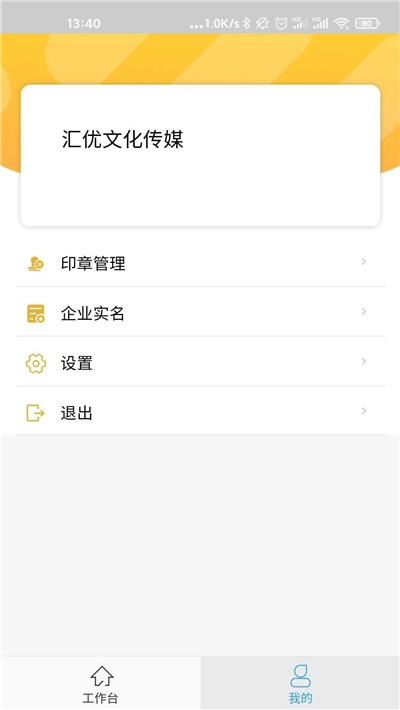 ǩŵ��app(���Ӻ�ͬ)v1.0 �ٷ���