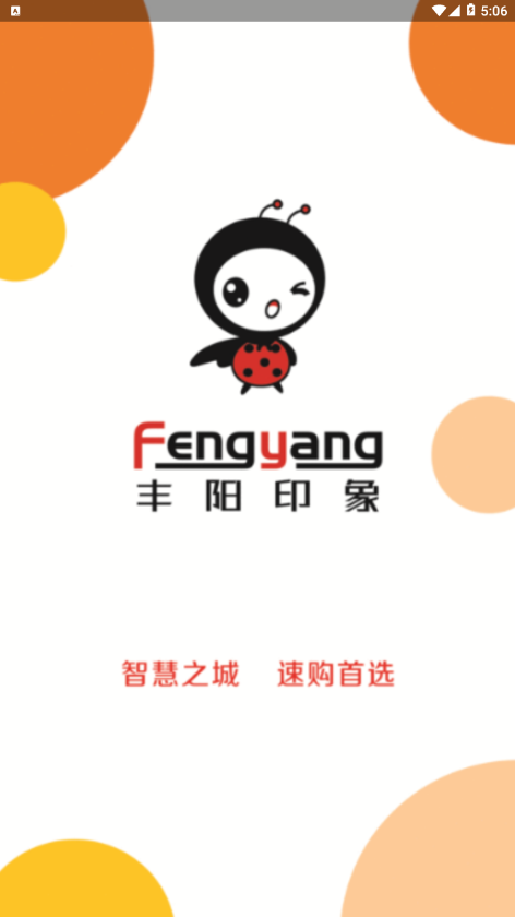 ����ӡ��appv0.0.31 ���°�