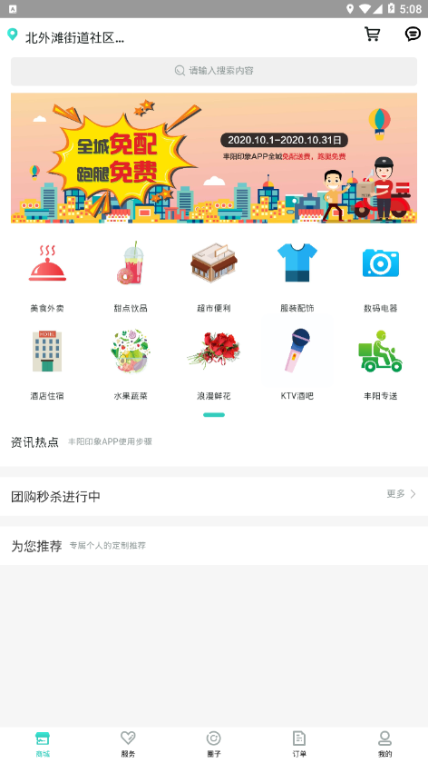 ����ӡ��appv0.0.31 ���°�
