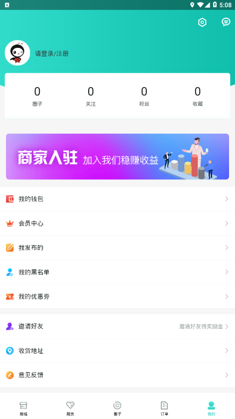 ����ӡ��appv0.0.31 ���°�