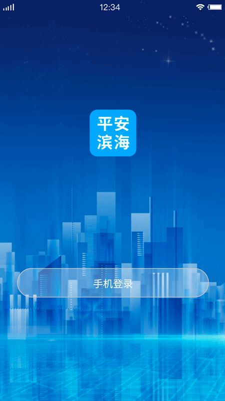 ƽ������appv1.0.2 ���°�