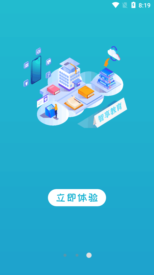 ��������appv1.1.1 ���°�