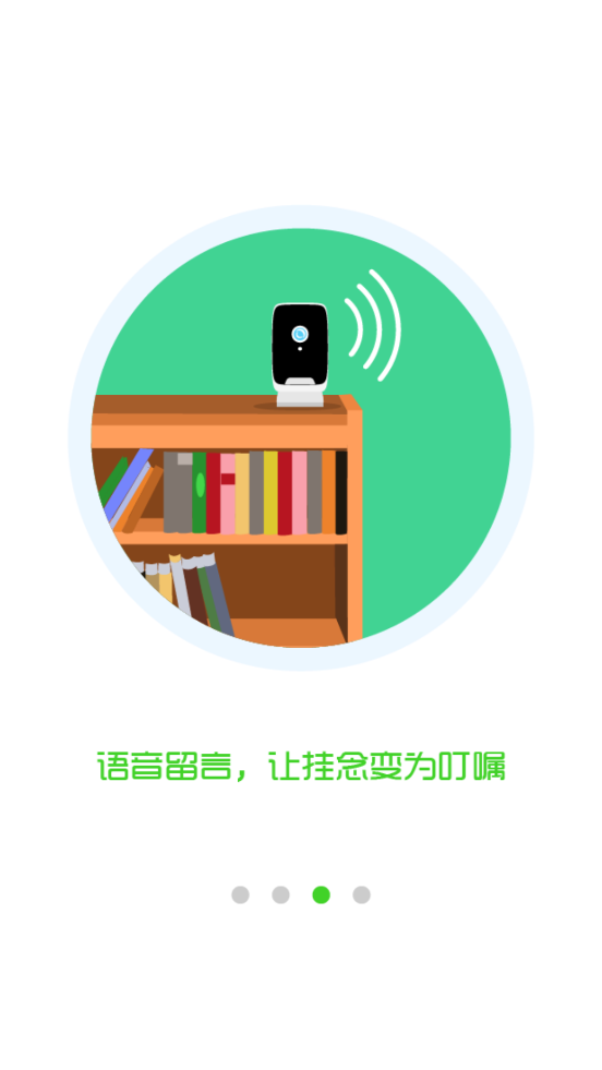 ���������ֻ��ͻ���v2.3.7.0 ��׿��