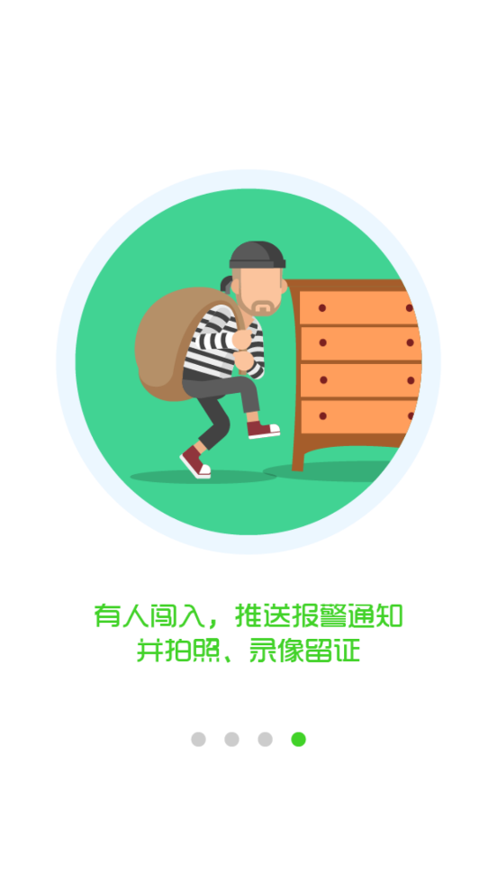 ���������ֻ��ͻ���v2.3.7.0 ��׿��