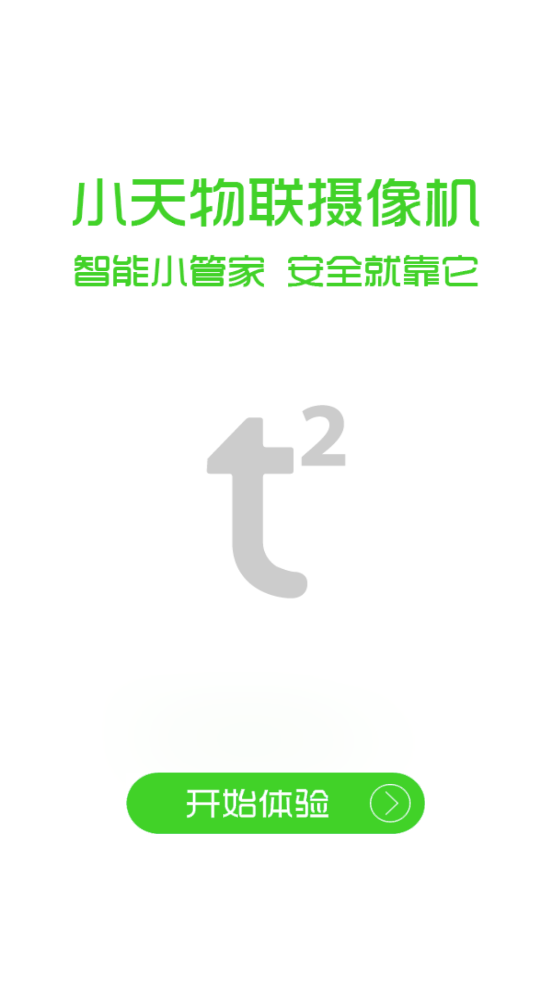 ���������ֻ��ͻ���v2.3.7.0 ��׿��