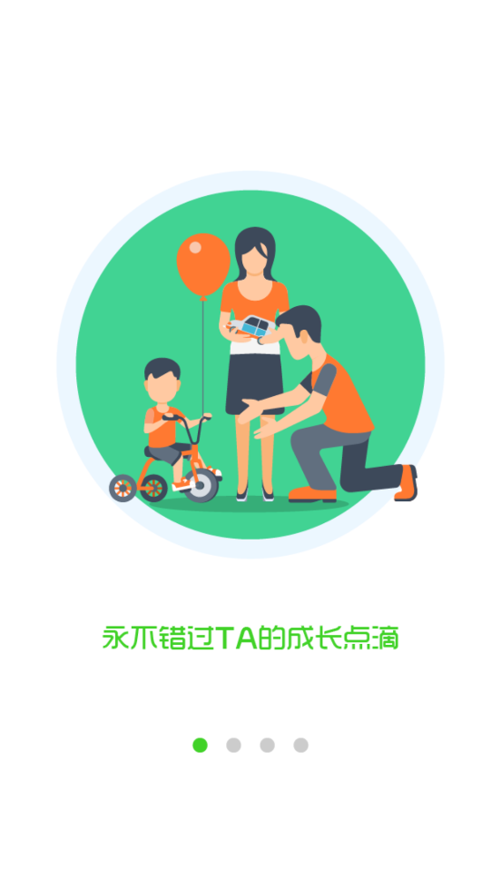 ���������ֻ��ͻ���v2.3.7.0 ��׿��