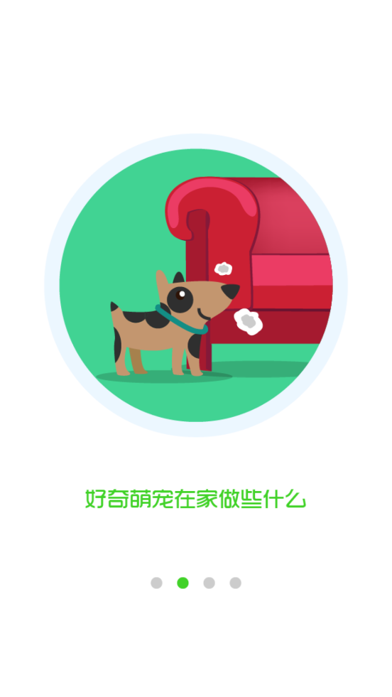 ���������ֻ��ͻ���v2.3.7.0 ��׿��