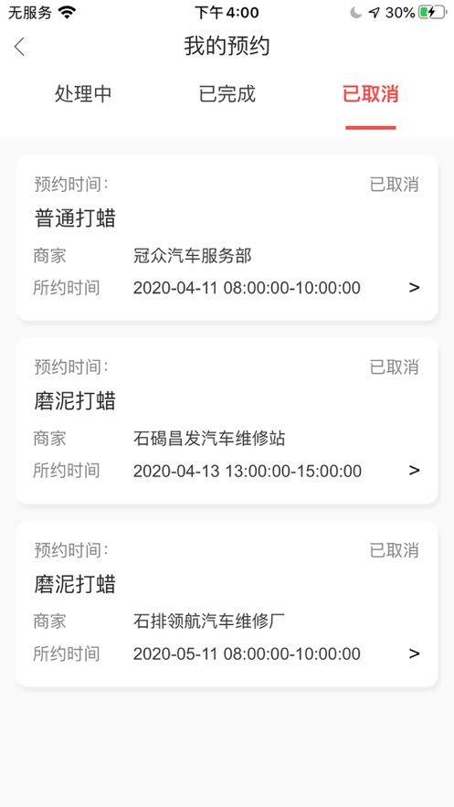 e����app(�ǻ�����)v1.0.55 �ƶ���